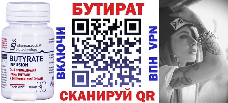 наркотики  Нерчинск  БУТИРАТ BDO 