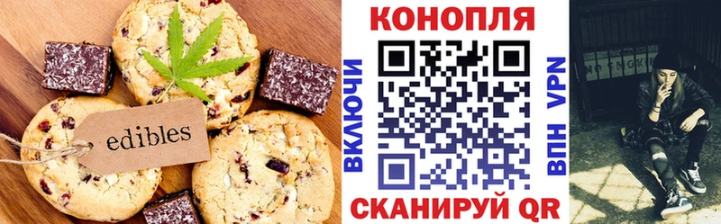 Cannafood марихуана  Нерчинск 