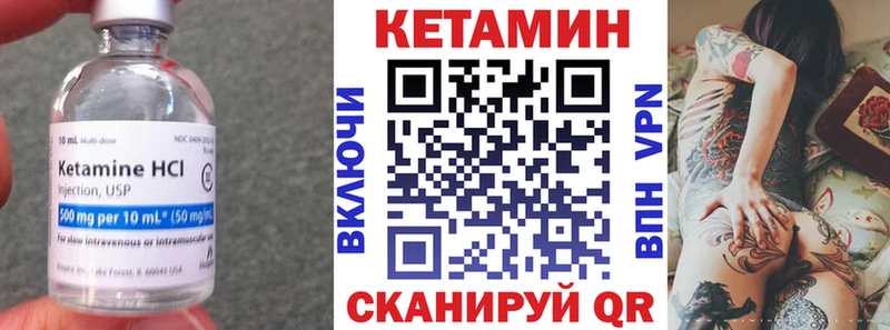 кракен зеркало  Нерчинск  Кетамин VHQ 