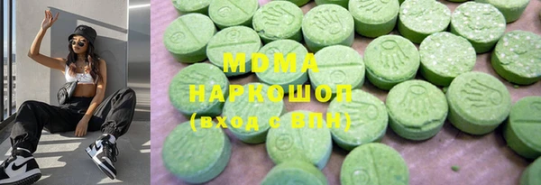 герыч Балахна