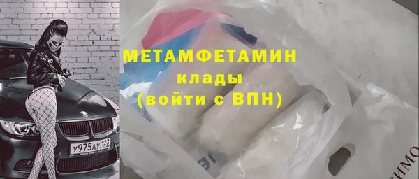 наркотики Осинники