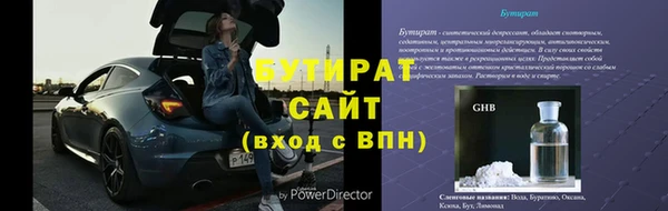 герыч Балахна