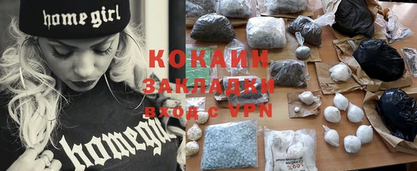 кокаин перу Осташков