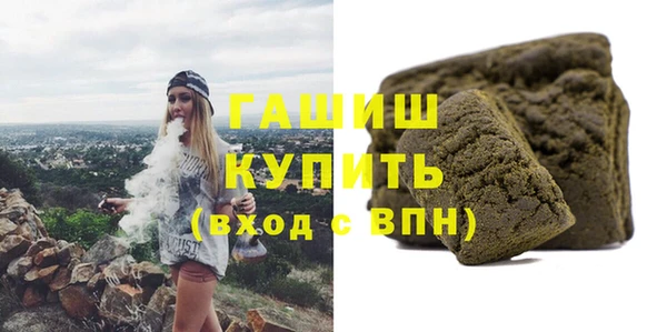 скорость mdpv Баксан
