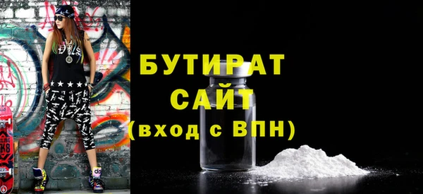 герыч Балахна