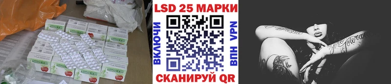 LSD-25 экстази ecstasy Нерчинск