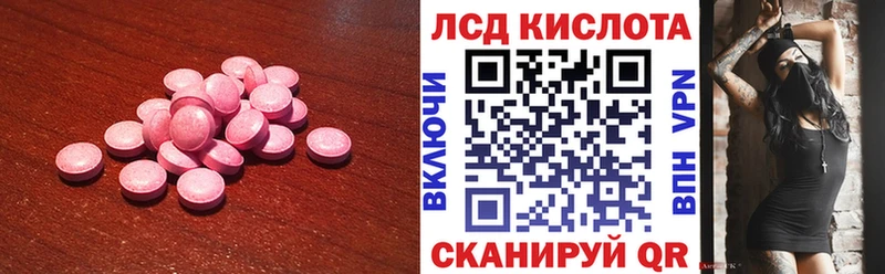 LSD-25 экстази кислота  где купить наркотик  Нерчинск 