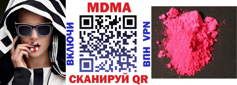 мега   Нерчинск  MDMA молли 