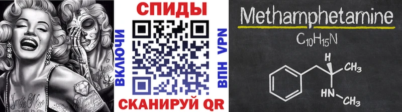 Метамфетамин витя Нерчинск