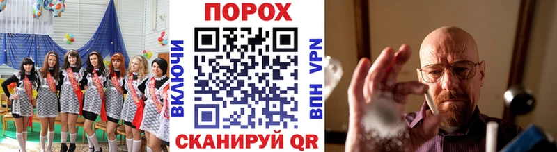 kraken   даркнет сайт  Нерчинск  Первитин кристалл 