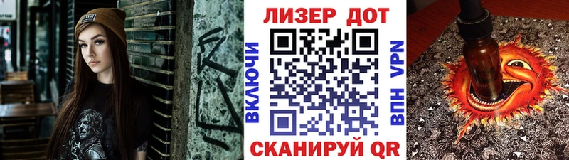 купить наркотик  Нерчинск  blacksprut зеркало  Марки 25I-NBOMe 1500мкг 