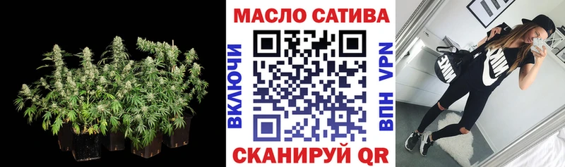 что такое   Нерчинск  OMG ТОР  Дистиллят ТГК вейп 