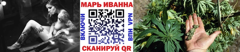 МАРИХУАНА OG Kush  даркнет сайт  кракен ТОР  Нерчинск 